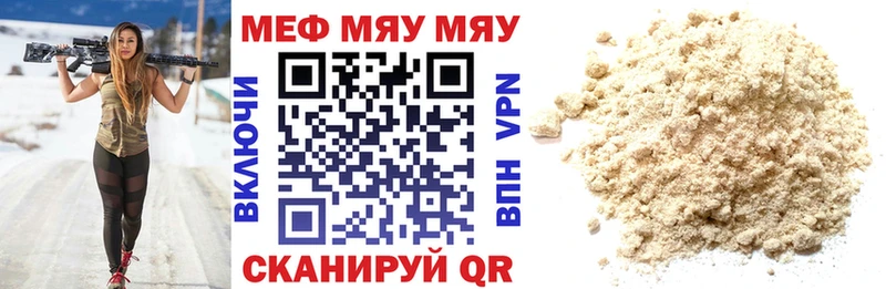 Где продают наркотики Цимлянск MEGA ССЫЛКА КОКАИН Амфетамин Меф Канабис ГАШ A PVP