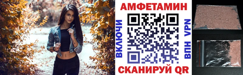 наркота  Цимлянск  АМФЕТАМИН VHQ 