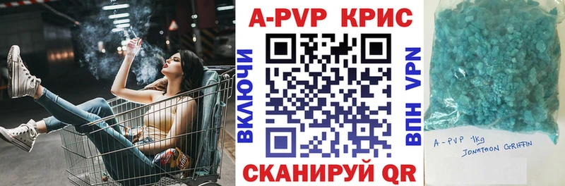 А ПВП VHQ  купить наркоту  Цимлянск 