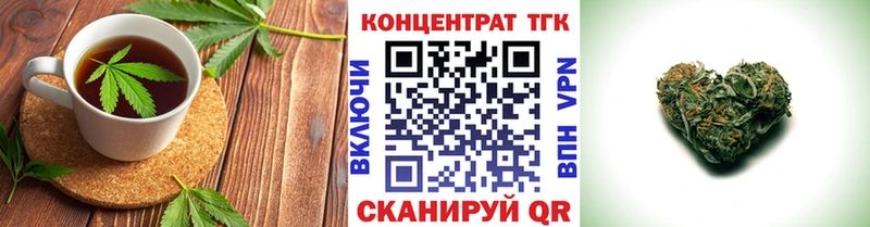 Canna-Cookies конопля  Цимлянск 