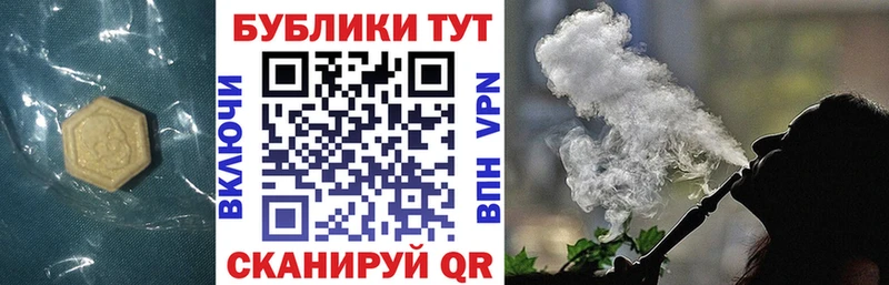 Ecstasy XTC Цимлянск