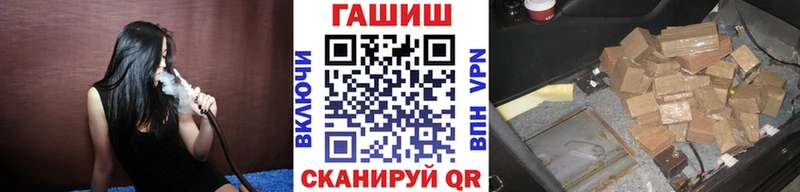 ГАШИШ 40% ТГК  блэк спрут сайт  Цимлянск 