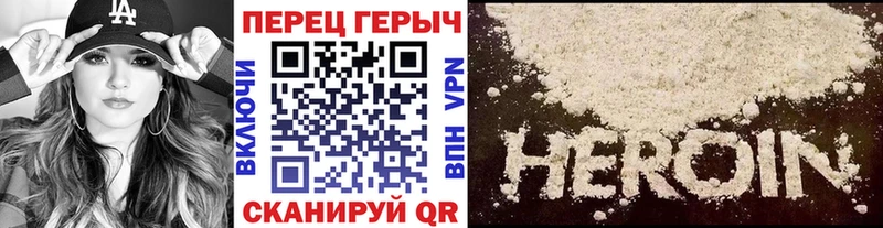 мега как войти  Цимлянск  ГЕРОИН афганец 