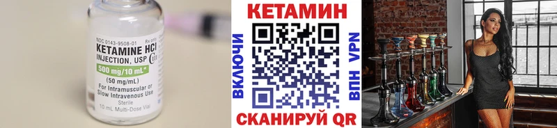 OMG ссылка дарнет шоп Цимлянск Кетамин ketamine