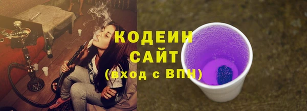 альфа пвп Костерёво
