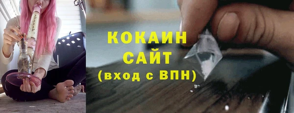 jwh Абдулино