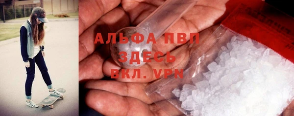 таблы Алексин