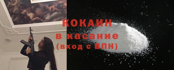 альфа пвп Костерёво
