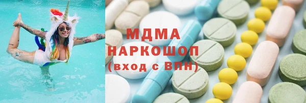MDMA Абинск