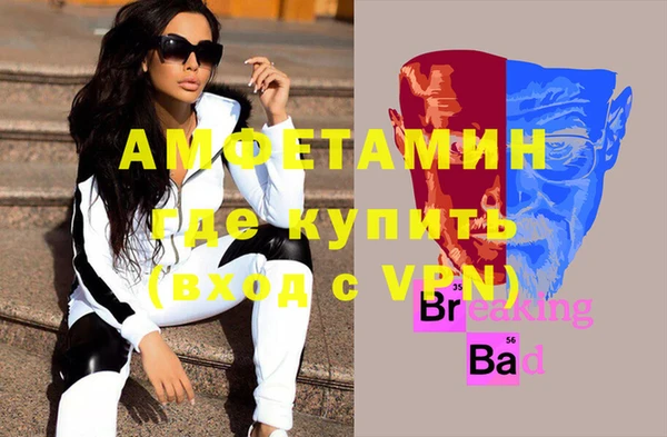 альфа пвп Костерёво