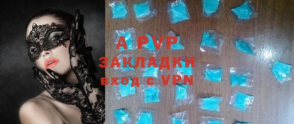 таблы Алексин