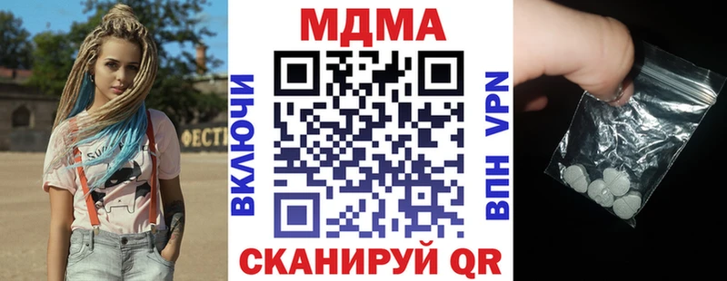 MDMA crystal Цимлянск