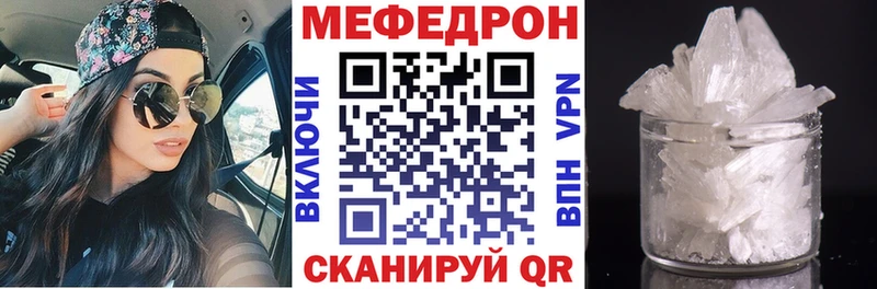 МЕФ мука Цимлянск