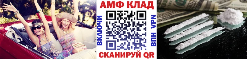 Первитин пудра  Цимлянск 