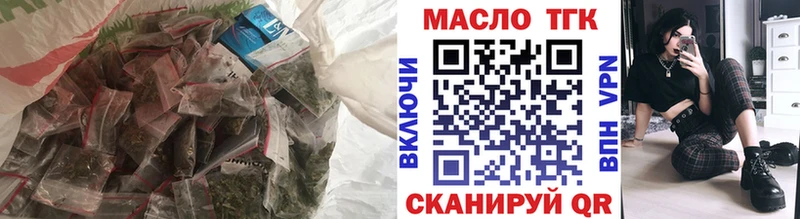 закладка  hydra ссылки  сайты даркнета формула  Цимлянск  Дистиллят ТГК вейп с тгк 