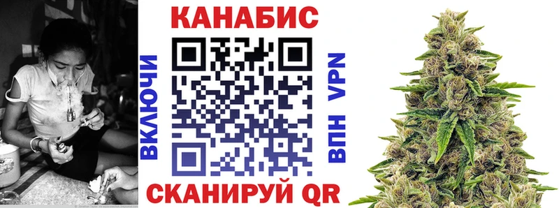 что такое наркотик  kraken зеркало  Бошки марихуана OG Kush  Цимлянск 